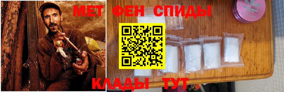 АМФЕТАМИН 97% Коломна