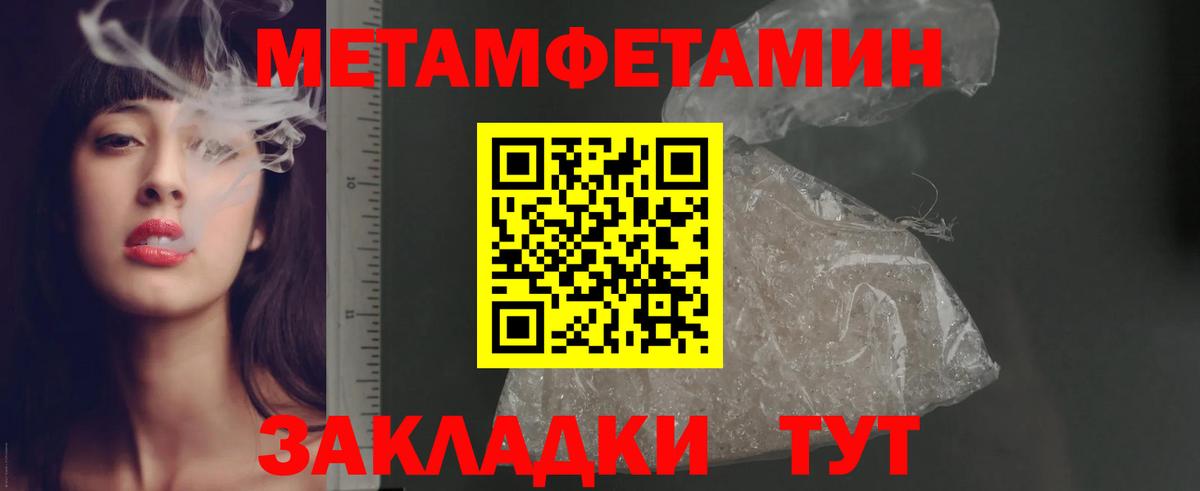 Amphetamine 97%  АМФ  Коломна  Вход с VPN 