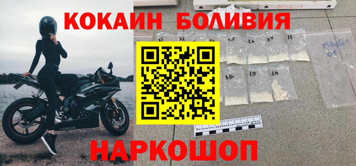 Cocaine 99% Коломна