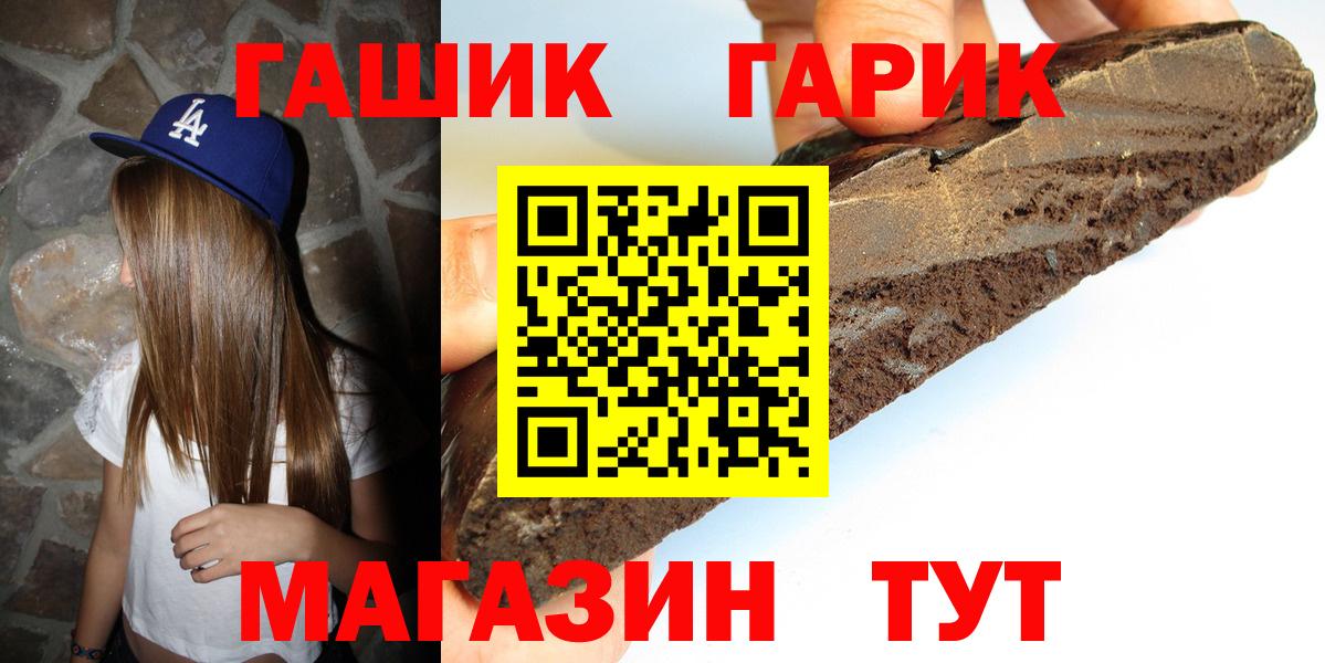 купить наркотики цена  Вход с VPN  ГАШИШ индика сатива  Коломна  Гашиш Premium 