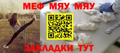 прущая мука Коммунар