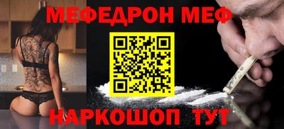 прущая мука Коммунар