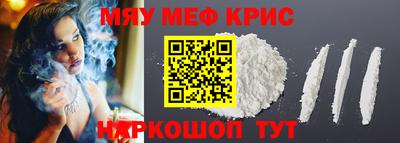 прущая мука Коммунар