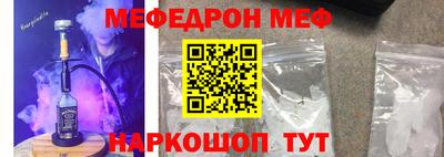 герыч Комсомольск-на-Амуре