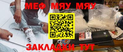 прущая мука Коммунар