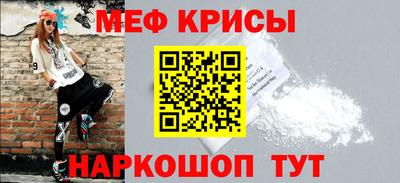 прущая мука Коммунар