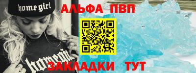 кристаллы Конаково