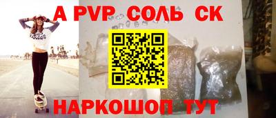 герыч Комсомольск-на-Амуре