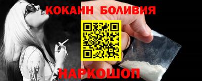 кристаллы Конаково