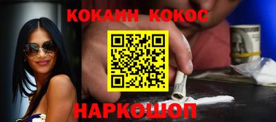 кристаллы Конаково