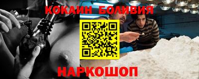 герыч Комсомольск-на-Амуре