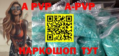 кристаллы Конаково