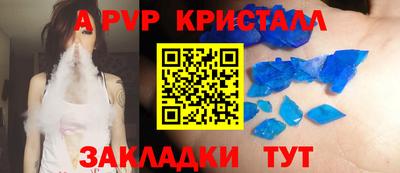 герыч Комсомольск-на-Амуре