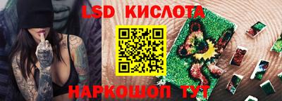 герыч Комсомольск-на-Амуре