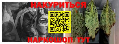 герыч Комсомольск-на-Амуре