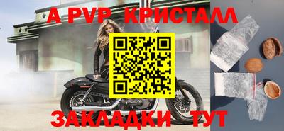 прущая мука Коммунар