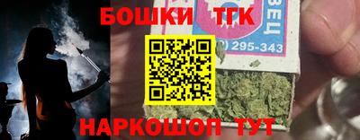 герыч Комсомольск-на-Амуре