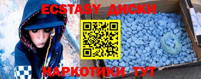 кристаллы Конаково