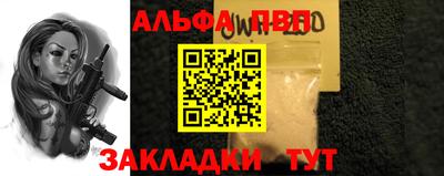 герыч Комсомольск-на-Амуре