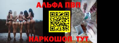 кристаллы Конаково