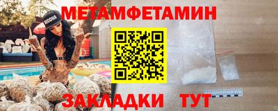 кристаллы Конаково