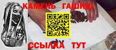 герыч Комсомольск-на-Амуре