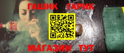 герыч Комсомольск-на-Амуре
