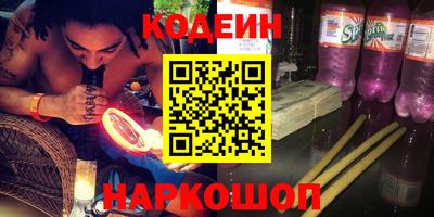 прущая мука Коммунар
