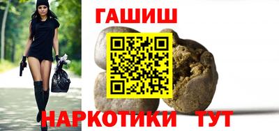 герыч Комсомольск-на-Амуре