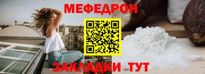 кристаллы Конаково