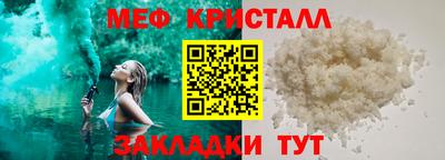 кристаллы Конаково