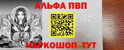 прущая мука Коммунар
