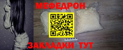 герыч Комсомольск-на-Амуре
