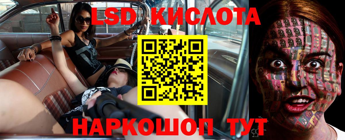 Лсд 25 экстази кислота  Вход с VPN  LSD-25 экстази  Коломна 