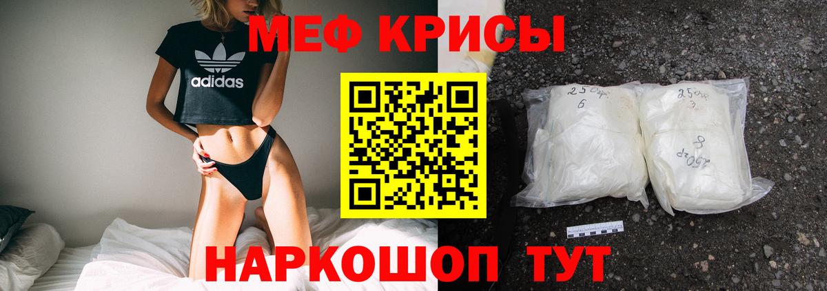 МЯУ-МЯУ  Меф 4 MMC  Меф  Мефедрон VHQ  Коломна  Вход с VPN 