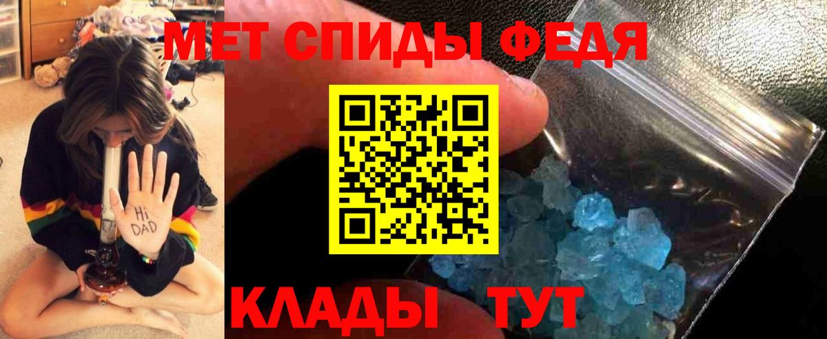 Коломна  Первитин винт  Вход с VPN  Первитин винт 
