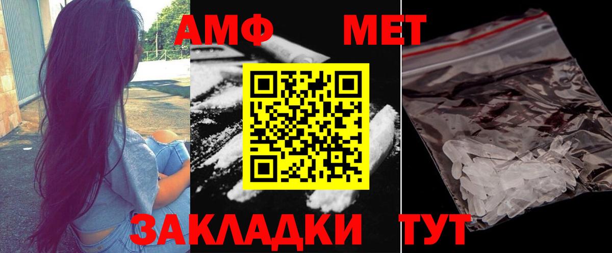 Первитин кристалл Коломна