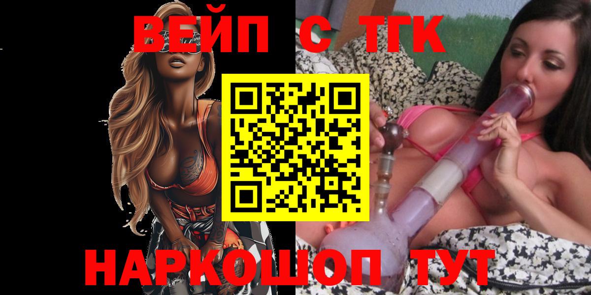 ТГК концентрат Коломна