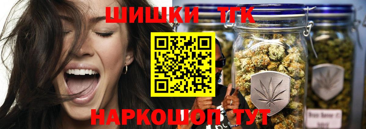 Марихуана семена Коломна
